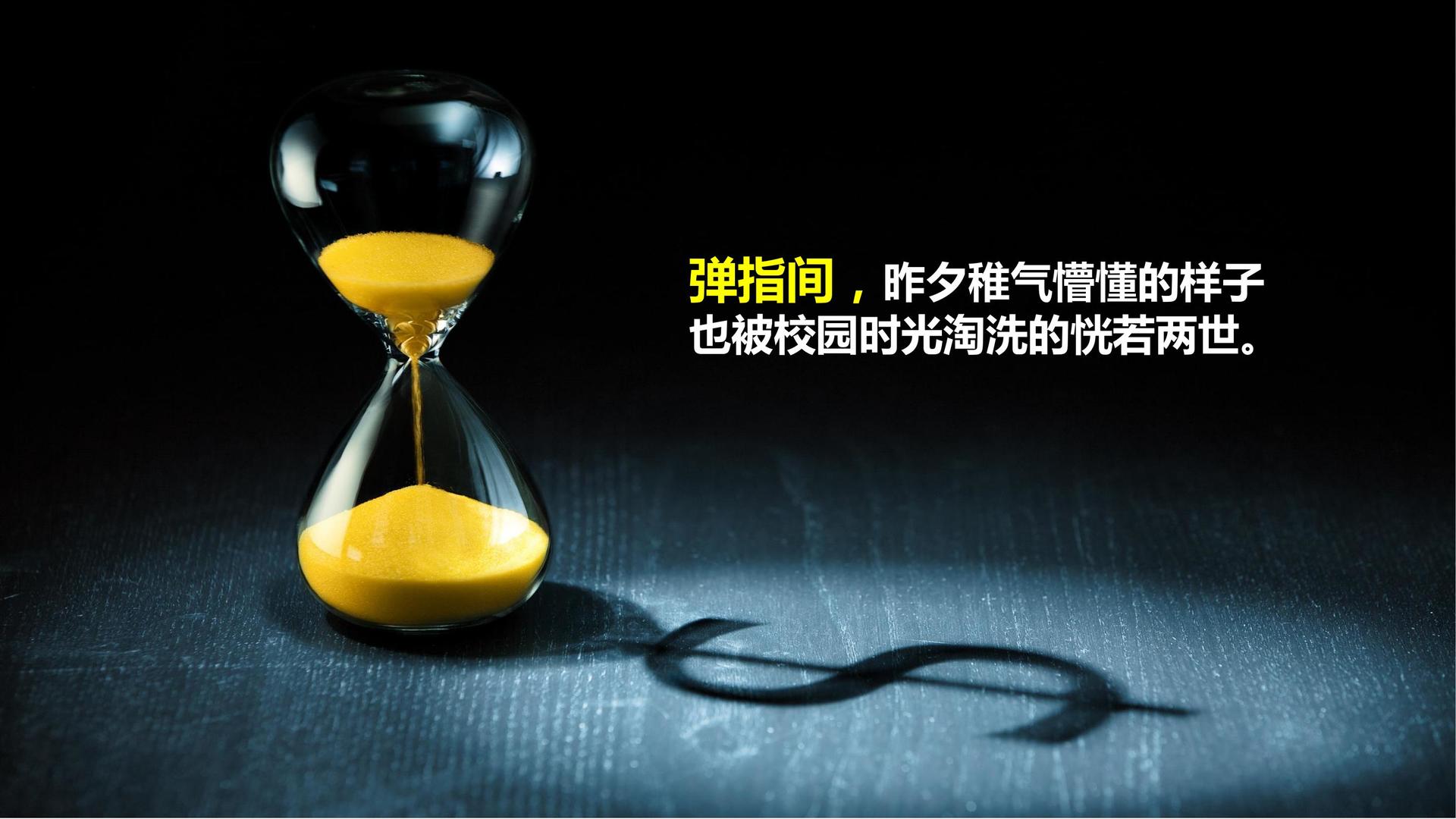 光影启航传媒浅色极简